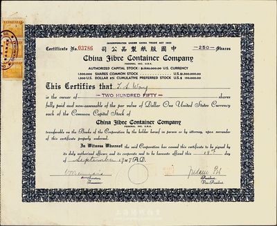 1947年中國版紙制品公司股票，面額250股（每股1美元），上海外商企業老股票，八成新
