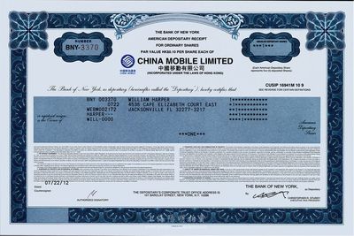 2012年中國移動有限公司股票1股，在美國納斯達克上市發行，目前股價即已高達數十美元；全新