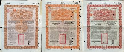 1898年大清中華帝國政府對外借款金債券25鎊、50鎊、100鎊共3枚一套，德華銀行（Deutsch-Asiatische Bank）代理發(fā)行，海外藏家出品，七至八成新