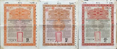 1898年大清中華帝國政府對外借款金債券25鎊、50鎊、100鎊共3枚一套，德華銀行（Deutsch-Asiatische Bank）代理發(fā)行，海外藏家出品，七至八成新