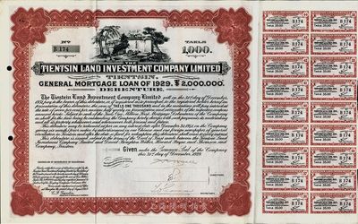 1929年天津先農壇地產公司債券1000兩，附帶有息票，八五成新
