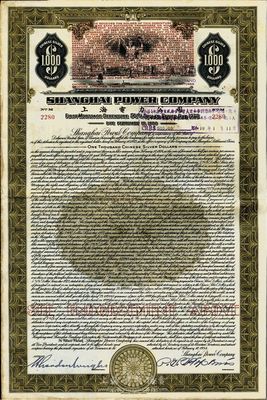 1934年上海電力公司債券1000元，附帶有息票，上蓋昭和十七年大日本帝國(guó)陸海軍戳記（加蓋面額中儲(chǔ)券500元），附帶有息票，八成新