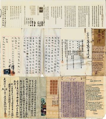 民國(guó)時(shí)期唐寶書家族遺存文獻(xiàn)一宗約20余件，內(nèi)含合約、法院判決書、上海高爾夫俱樂(lè)部公函若干、借據(jù)和抵押據(jù)（金額巨大）、契約、大新公司股權(quán)轉(zhuǎn)讓函、遺產(chǎn)分割書、合同議據(jù)老照片、信函、收條等，有數(shù)件為廣東名人馮少山氏之物，部分貼有印花稅票，內(nèi)容豐富，無(wú)法細(xì)述，值得研究和重視，保存甚佳，敬請(qǐng)預(yù)覽