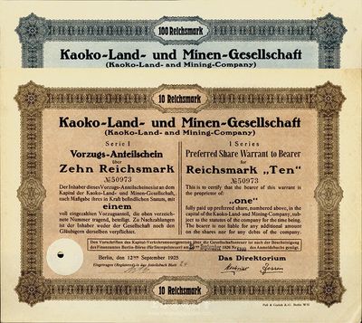 1925年Kaoko地產(chǎn)和礦業(yè)公司股票共2枚不同，詳分：1股計10馬克、10股計100馬克，票上均有滿版水印；此為德國殖民地公司，成立于1895年，此項股票是專為開發(fā)山東殖民地而特別發(fā)行的，少見，德國藏家出品，九五成新