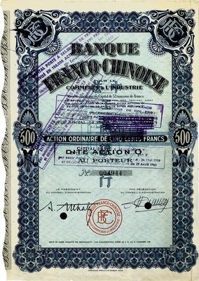 1938年中法工商銀行股票，藍色O股（優先股）1股500法郎，此種版式較少見，法國藏家出品，七五成新