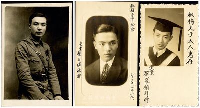 民國時期受業學生贈與王之相老師簽名照片3張，其中：2張為楊爾瑛（近代陜西名人）簽名照，1張為劉家禎（曾任中國紅十字會代表）簽名照；保存極佳，敬請預覽
