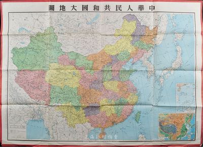 1950年3月《中華人民共和國大地圖》一張，亞光輿地學社出版，特大型彩色印刷，保存尚佳，敬請預覽