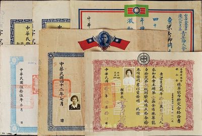 臺灣獎章執照、畢業證書等共6件，詳分：1951年空軍雄鷲獎章執照、1959年空軍飛虎獎章執照各1張，由蔣中正、陳誠等簽署；1953年臺中市立家事職業學校·學業及格證書1張；1953年臺灣省商會聯合會珠算能力檢定合格證書1張；1955年臺中市各界青年慶祝第十二屆青年節大會獎狀，授予梁某當選模范青年；1966年空軍總司令部附設臺中小學畢業證書1張；其中2張上印孫中山像和雙旗圖，六至