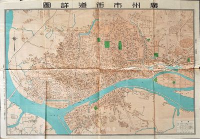民國時期《廣州市街道詳圖》一張，亞光與地學社出版，中國史地圖表編纂社馬宗堯編制，金擎宇校訂。比例尺為九千五百分之一，標示整個廣州市區，對路名標注甚為詳盡，并注明了各公交路線及站點，其他如政府機關、碼頭、學校、醫院、警察局、等等皆一一標明，保存尚可，敬請預覽