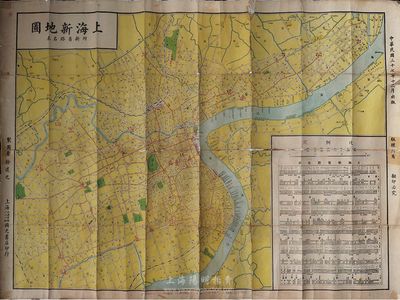 民國三十七年（1948年）《上海新地圖》一張，上海國光書店印行，徐退之制，附新舊路名表，標示各公交、有軌電車、無軌電車路線，標明各區政府機關郵局、警察局、菜場等；背有裱，保存尚可，敬請預覽