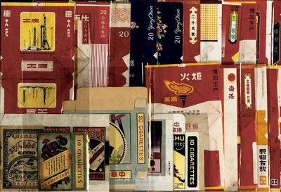 民國至新中國文革時期煙標共23張不同，圖案各異，部分印有毛主席語錄，除1枚有破損外，其余均保存尚佳，敬請預覽
