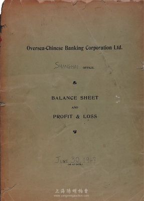 1947年《華僑銀行股份有限公司上海分行資產(chǎn)負(fù)債帳目冊(cè)》、1949年《華僑銀行股份有限公司上海分行資產(chǎn)負(fù)債帳目冊(cè)》各1冊(cè)，大八開，內(nèi)容詳盡而全面，為研究該行經(jīng)營狀況之寶貴歷史實(shí)證；其中1947年一冊(cè)附訂有“公信會(huì)計(jì)事務(wù)所報(bào)告書”1份；此種銀行帳目巨冊(cè)存世極為罕見，保存尚可，敬請(qǐng)預(yù)覽