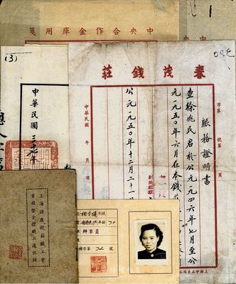 民國至解放初期銀行、錢莊資料一組共6件，詳分：行員姚令儀氏1948年湖南省銀行職員服務(wù)證明書、1948年中央合作金庫職員身份證、中央合作金庫秘書處委派令、留職停薪批復(fù)函各1份；1949年上海謙康錢莊職工會(huì)章程暨全體職工通訊錄；1950年（上海）春茂錢莊服務(wù)證明書；均保存尚佳，敬請(qǐng)預(yù)覽