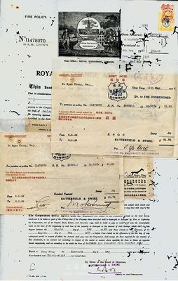 1938年（香港）太古洋行經(jīng)理水火保險(xiǎn)公司火險(xiǎn)保單一份，附帶有原信封、通知單、正式收條各1枚，香港集趣堂藏品，少見，有蛀孔，五成新