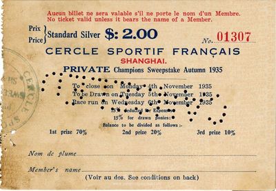 1935年Cercle Sportif Francais, Shanghai（上海法商球場總會）彩票2元，這是老上海的三大總會之一，舊時聞名遐邇；少見，八五成新