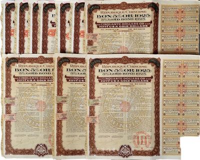 1925年中華民國政府對外借款五厘債券50美元共10枚，由中法實業管理公司代理發行，背有中文發行條例，英國藏家出品，八五成新