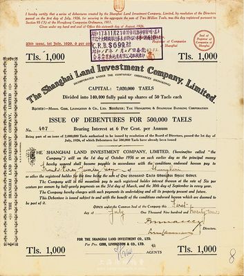 1929年（上海）英商業廣有限公司（地產公司）債券，面額1000兩，上蓋有“昭和拾七年大日本陸海軍聲明”戳記（折合中央儲備銀行幣$699.30）；此為上海早期之老牌地產公司，其英文名稱可直譯為“上海房地產投資有限公司”，七五成新