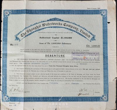 1932年上海自來水公司債券，面額1000兩，上蓋有“昭和拾七年大日本陸海軍聲明”戳記（折合中央儲備銀行幣$699.30），有破損且背有貼補，六成新