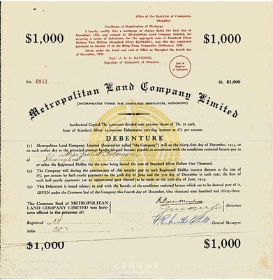 1933年（上海）英商恒業地產有限公司債券，面額1000元，八成新