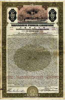 1934年上海電力公司債券1000元，附帶有息票，上蓋昭和十七年大日本帝國陸海軍戳記（加蓋面額中儲券500元），附帶有息票，八成新