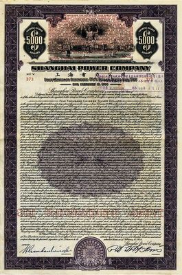 1934年上海電力公司債券5000元，附帶有息票，上蓋昭和十七年大日本帝國陸海軍戳記（加蓋面額中儲券2500元），附帶有息票，八成新