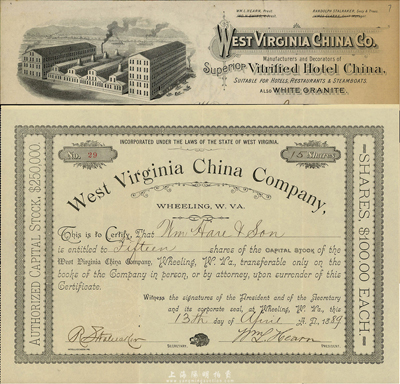 1889年（美國）西弗吉尼亞州中國公司股票，面額15股（每股100美元），附帶有收條1張；這可能是(廣東)華僑最早在美國發行股票的公司，票上公司經理及股東名字均為華人，海外藏家出品，罕見，八成新