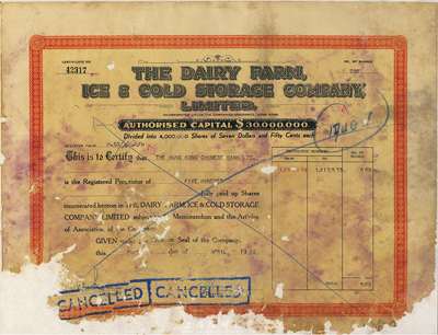 1960年香港牛奶公司股票，面額500股（每股港幣7.50元），桔紅色花紋版；香港集趣堂藏品，少見，有破損，背已裱，四成新