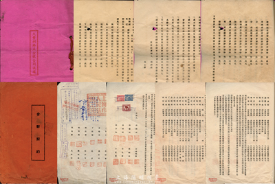 中國傳統(tǒng)式老股票2種，詳分：1944年（上海）久豐銅錫五金號合同議據(jù)1冊，內(nèi)中記載股東17人集資中儲券108萬元分作36股及公議條款等詳情；1953年（上海徐家匯）瀛洲染織廠合夥契約1冊，內(nèi)中記載股東22人(多為浙江鄞縣籍)集資人民幣60億元明細(xì)及公約等情，且蓋有“上海市人民法院”官印公證；文字內(nèi)容極富內(nèi)涵，值得細(xì)覽，保存尚佳，敬請預(yù)覽