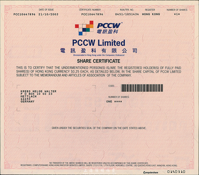 2003年(香港)電訊盈科有限公司股票1股，該公司為香港富豪李嘉誠企業(yè)，由其子李澤楷掌管；有水印，九五成新