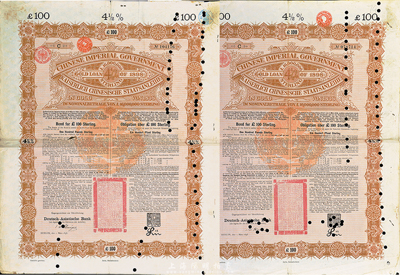 1898年大清中華帝國政府對外借款金債券100鎊共2枚（不同簽名），德華銀行（Deutsch-Asiatische Bank）代理發行，七至八成新