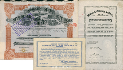外債及股票共3種，詳分：1904年華英公司上海南京鐵路公司債券（20鎊）；1920年中國鐵路和有軌電車公司股票250法郎；1938年中國政府對外發行津浦鐵路債券藍色11英鎊；八五成新