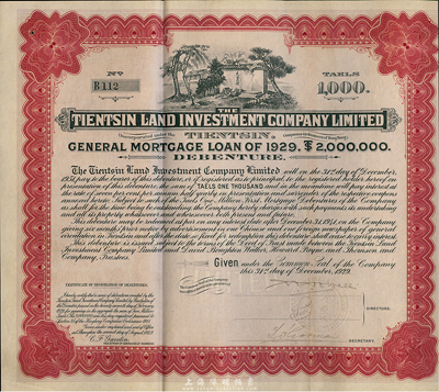 1929年天津先農壇地產公司債券1000兩，附帶有息票，八成新