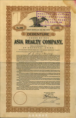 1930年（上海）亞細亞地產公司債券1000兩，上蓋有“昭和拾七年侵華日本海軍司令部兌換券通告：1000兩兌換中央儲備銀行幣$699.30”戳記，八成新