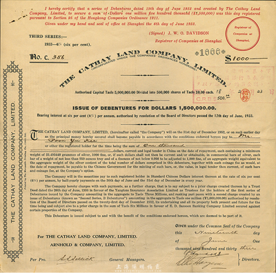 1933年上海華懋地產公司（香港注冊）債券1000元，乃旅滬英籍猶太巨商沙遜旗下企業，今著名的和平飯店即為原該公司之華懋飯店，七五成新