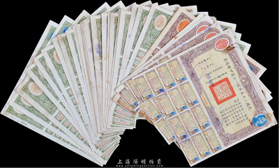 民國二十五年統一公債共32枚，詳分：甲種債票拾圓3枚，丙種債票百圓2枚、千圓26枚，丁種拾圓1枚；除1枚破損外，其余約七至八成新，敬請預覽
