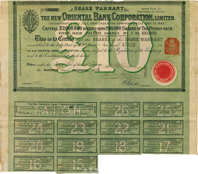 1885年新麗如銀行（1884年麗如銀行倒閉后再行改組成立）股票綠色10鎊，英國藏家出品，八五成新