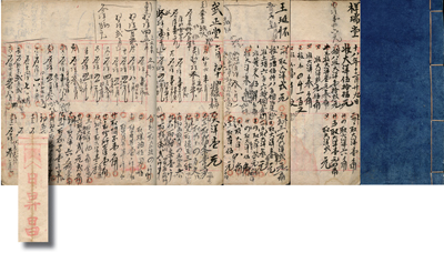 清代山西票號鼻祖“日昇昌”賬本一冊，每頁騎縫處均印有“日昇昌”紅字，內中記錄有數(shù)十頁往來賬目，內容豐富，無法細述；日昇昌為中國第一家票號，從清道光初年成立到歇業(yè)，歷經(jīng)一百多年，曾經(jīng)“執(zhí)中國金融之牛耳”，分號遍布全國35個大中城市，業(yè)務遠至歐美、東南亞等國，以“匯通天下”而著名，歷史意義重大；保存尚佳，敬請預覽