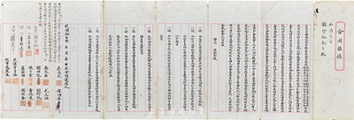 民國(guó)拾七年（1928年）和濟(jì)地產(chǎn)公司合同議據(jù)，內(nèi)有蔣雨辰、程炳君、吳采臣、劉珍記等10人合資規(guī)元10萬(wàn)兩，分作100股，組織和濟(jì)地產(chǎn)公司，購(gòu)地建造出租房，并列明各股東份額、公議條款等詳情；此合同由股東劉珍記執(zhí)有，后又記錄于1944年將股份轉(zhuǎn)讓與聯(lián)記；此種地產(chǎn)公司之傳統(tǒng)合同式股票存世極為罕見(jiàn)，保存尚佳，敬請(qǐng)預(yù)覽
