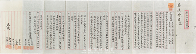 民國念貳年（1933年）廣大茶莊合同議據(jù)，該茶莊址設(shè)上海新北門口，資本國幣5000元，分作10股，每股500元，內(nèi)中列明各股東出資狀況及公議條款等，內(nèi)容豐富，值得重視，八成新