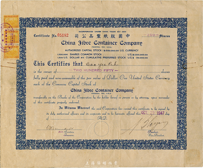 1947年中國版紙制品公司股票，面額250股（每股1美元），上海外商企業(yè)老股票，八成新