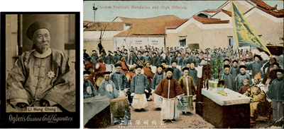 清代文獻史實2件，詳分：李鴻章像老照片1張，中國官員彩色明信片1張，均保存甚佳，敬請預覽