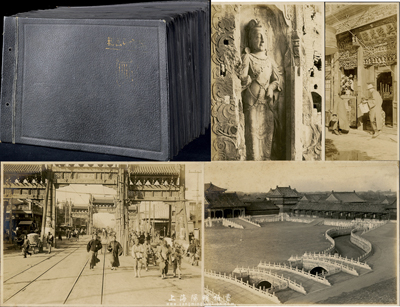 昭和三年（1928年）《滿蒙印畫輯》照片一巨冊約270張不同，銀鹽紙基，內容涉及北京、天津、河北、東北、山東、山西、四川、湖北、重慶、云南、香港等諸多地區，涵蓋各地風俗民情、自然風光、人文歷史、藝術文化等方方面面，尤其是每張照片各配一張印有日文說明的標簽，上有題名、拍攝地點、情況簡介等，這種文字說明與照片相結合，更加突顯了影像的史料價值；保存甚佳，敬請預覽