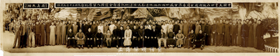 民國三十年（1941年）元月“中國大業凹凸版印刷公司香港分廠(凹版)(凸版)(烘票)(軋光)(補票)(切紙)陸部全體同人留影紀念”歷史老照片一張，該公司為民國著名之印刷公司，曾印制過大量紙幣和郵票；保存尚佳，敬請預覽