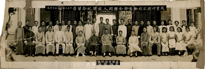 民國時期“大業印刷公司檢查部全體同人旅港紀念留影”歷史老照片一張，該公司為民國著名之印刷公司，曾印制過大量紙幣和郵票；保存尚可，敬請預覽