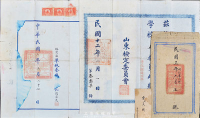 民國教育類證書一套，詳分：1914年“棲霞縣單級養成所”畢業證書，附帶有封套；1923年“山東檢定委員會”教員許可狀；此二證書均頒與山東棲霞籍宮文麟氏，附帶宮氏名片1張；保存尚佳，敬請預覽