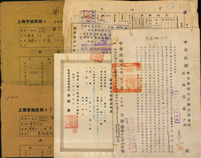 民國時期上海地契共4件，詳分：1924年外交部特派江蘇交涉員溫、滬海道尹劉簽發之“道契”；1943年（日偽時期）敵產處分解除證明書；1946年上海市地政局·土地所有權登記申請書；1946年上海市地政局封套；保存尚佳，敬請預覽