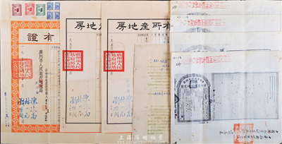 民國至解放初期華僑司徒燊氏房產證資料一組共8件，詳分：1937年廣州市政府土地局不動產登記確定證復本4份，分別書寫或加蓋“中國國民黨紐堅尼支部證明屬實”、“中國國民黨澳洲總支部執行委員會”公證的文字和章戳；1953年廣州市人民政府頒發“房地產所有證”1張；1954年廣州市人民政府房地產管理局頒發“房地產所有證”2張；1957年廣州市房地產公司華僑房屋信托部“委托管理房屋合約”1