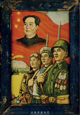 1954年“中國人民解放軍戰斗英雄陸、海、空三軍及國旗、毛主席像”彩色宣傳畫1張，附帶原相框，且背面有題字，保存尚佳，敬請預覽