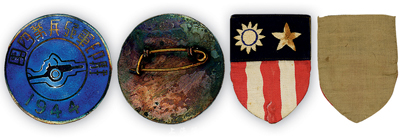1944年“駐印軍砲兵第四團”徽章1枚及布標1枚；此為抗戰時期中國遠征軍之歷史實證，少見且保存甚佳，敬請預覽