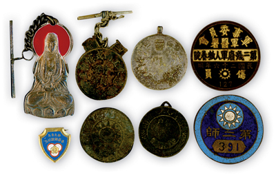 民國徽章等共8枚不同，詳分：第二師391號證章、“民國二十六年用·軍事委員會軍醫署·第二殘廢軍人教養院·傷員”章、“建造木工西式傢私公會會員證章”、“大慈大悲·觀世音菩薩”像章、“宏利總公司·替作伍毫用”、“英國旗昌人壽保險公司保戶”章、“平安遷都千百年紀念祭協替會”紀念章、1955年“港九青年春節聯歡紀念”章等，保存尚佳，敬請預覽